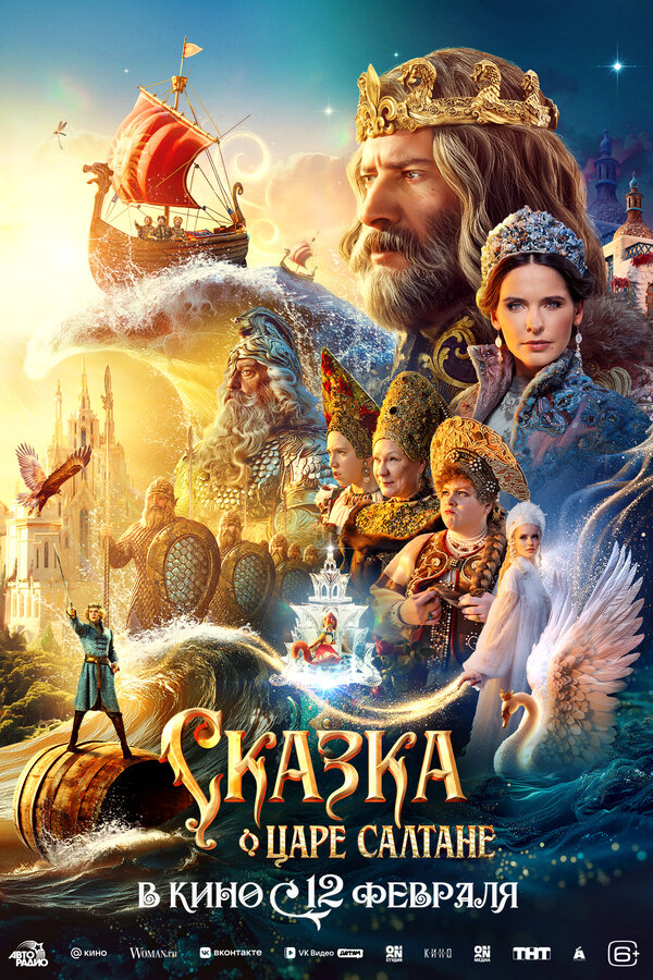 Постер сериала